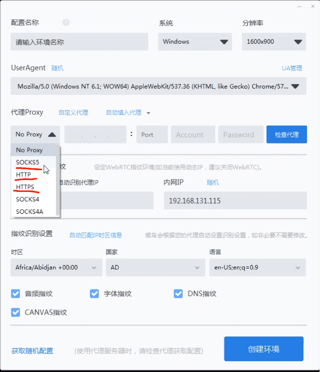 mbbrowser配置示例3