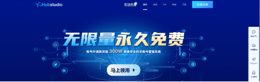 Hubstudio配置示例1