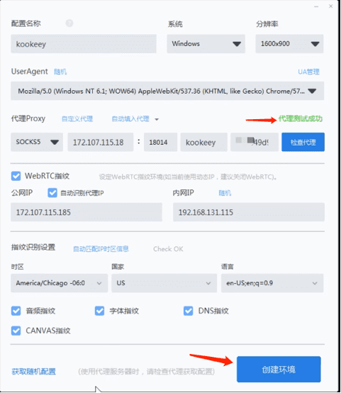 mbbrowser配置示例6